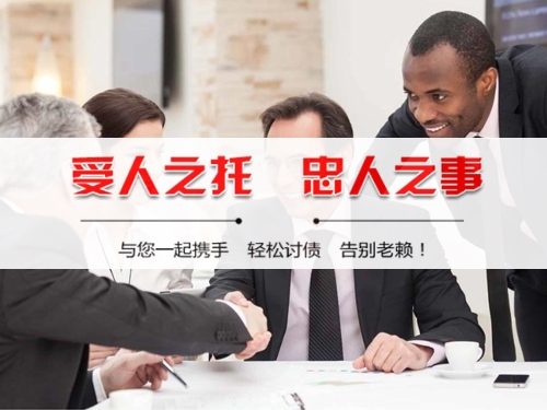 徐州隐私合规催收背后的真相：从业者带你了解合法讨债的正确打开方式